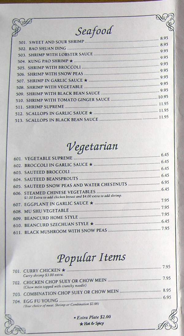 China 8 - Cathedral City, CA menu_pic