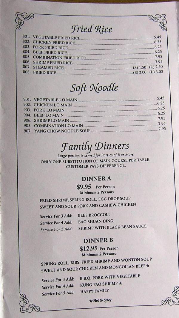 China 8 - Cathedral City, CA menu_pic
