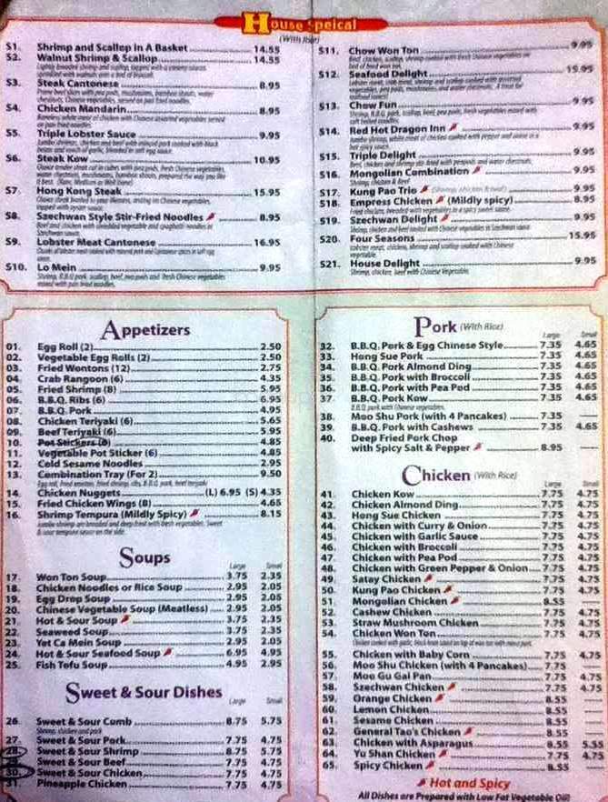 Dragon Inn Of Minooka - Minooka, IL menu_pic