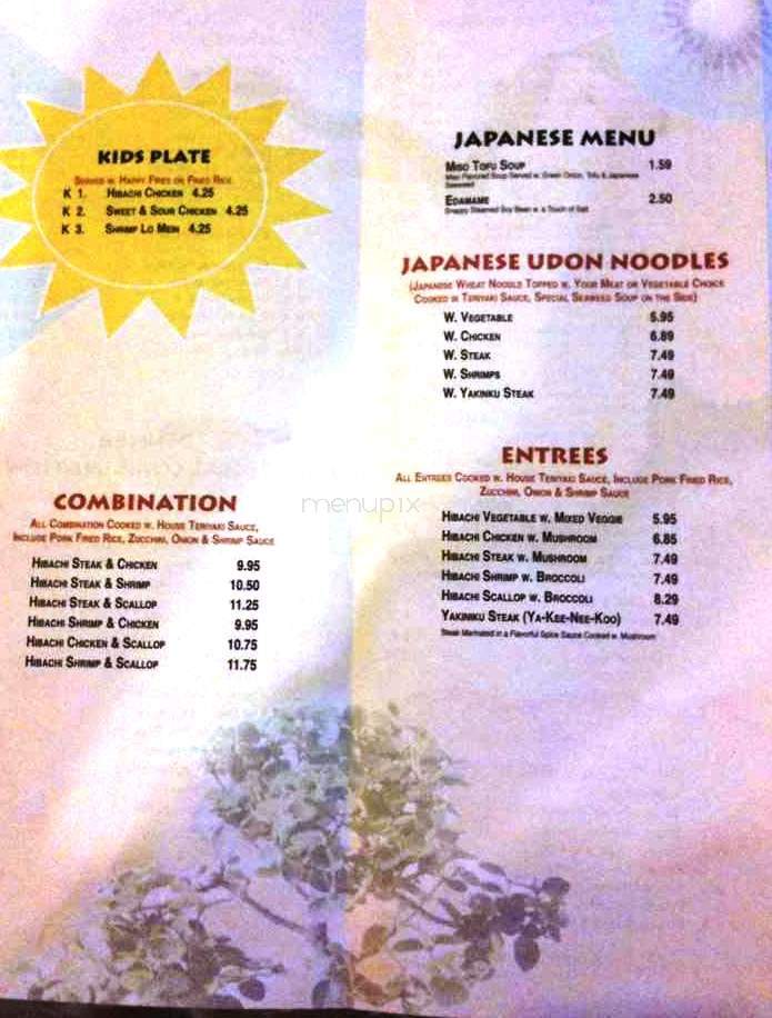 Fire Bowl Asian Cuisine - Wilmington, NC menu_pic