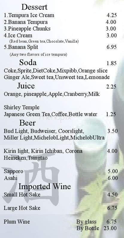 Fujiyama Japanese Steak House & Sushi Lounge - Jacksonville, FL menu_pic