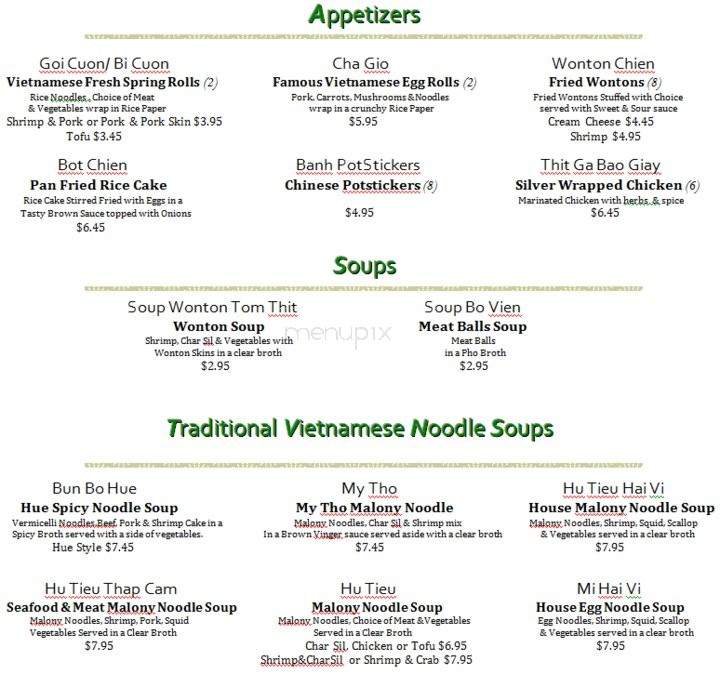 Gossip Tapioca Pudding - Salt Lake City, UT menu_pic
