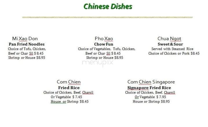 Gossip Tapioca Pudding - Salt Lake City, UT menu_pic