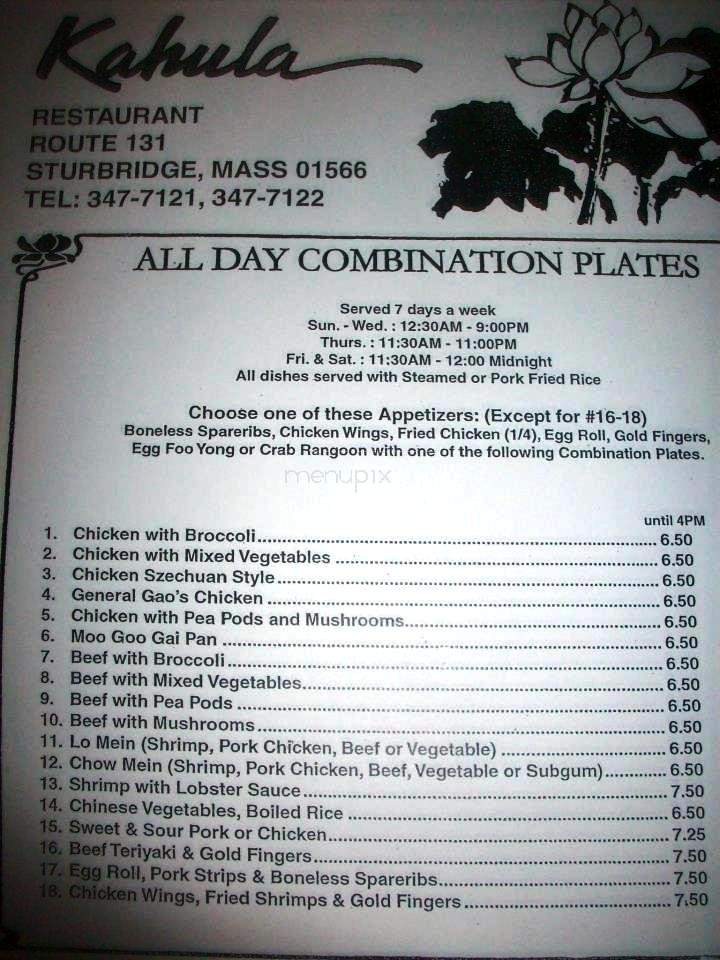 Kahula Restaurant - Sturbridge, MA menu_pic