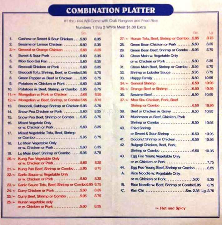 Lucky House Restaurant - Rolla, MO menu_pic