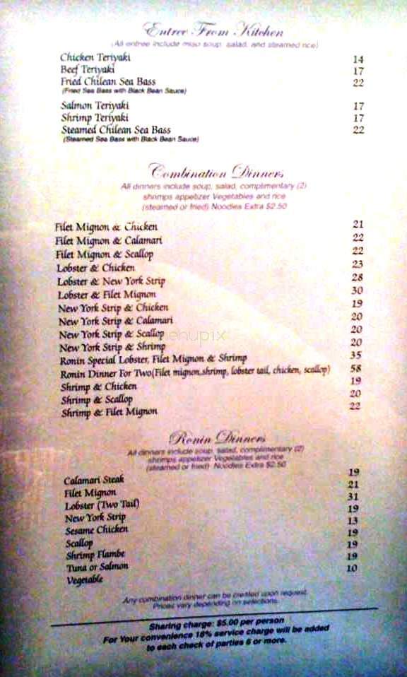 Ronin Hibachi - Monroe, LA menu_pic