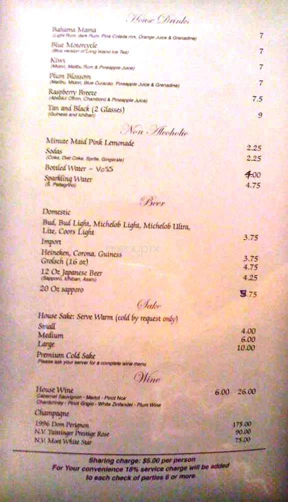 Ronin Hibachi - Monroe, LA menu_pic