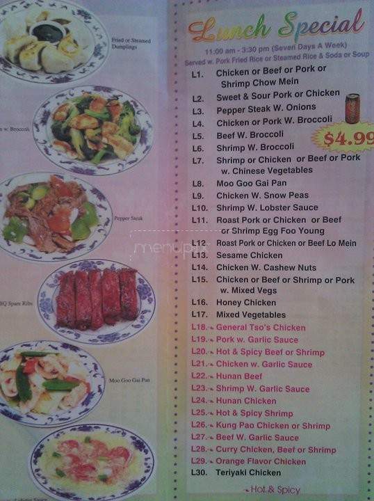 Sun Sun Garden - Jacksonville, FL menu_pic