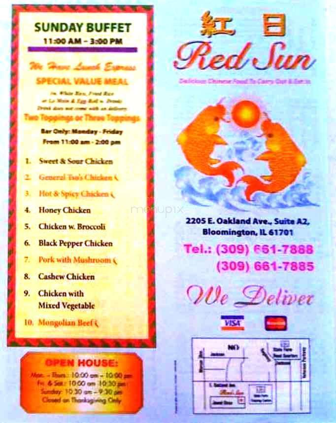 Red Sun - Bloomington, IL menu_pic