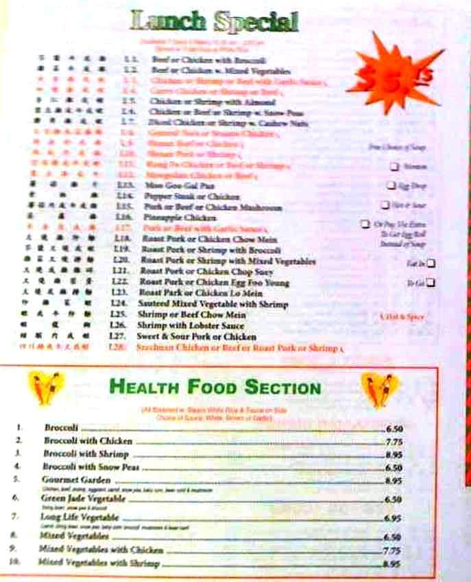 Red Sun - Bloomington, IL menu_pic