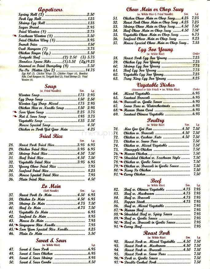 Tray King House - Bluefield, VA menu_pic