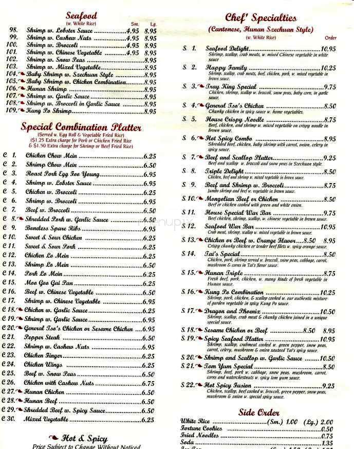 Tray King House - Bluefield, VA menu_pic