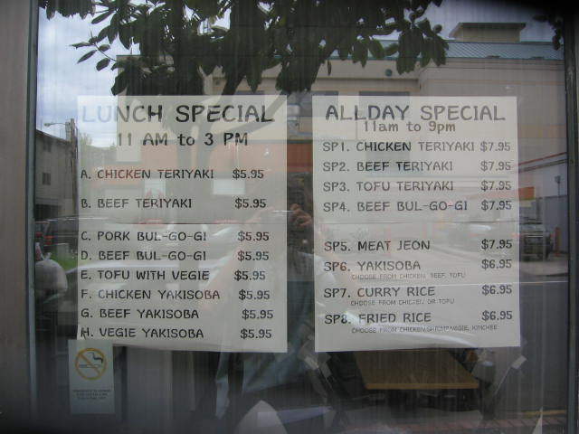 Korea House Restaurant - Eugene, OR menu_pic