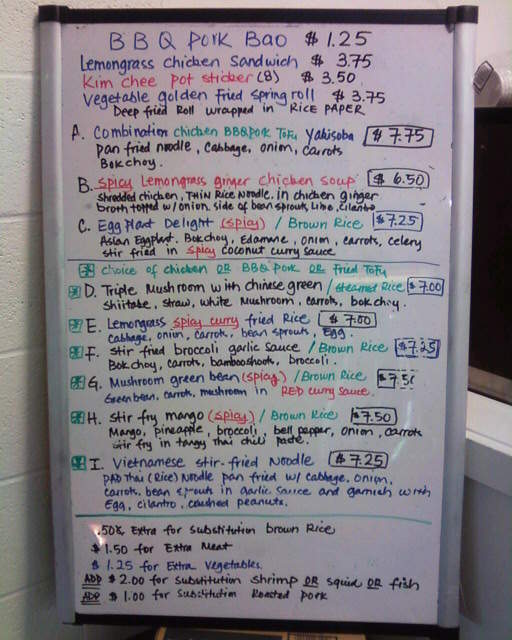 Pho Yishen - Eugene, OR menu_pic