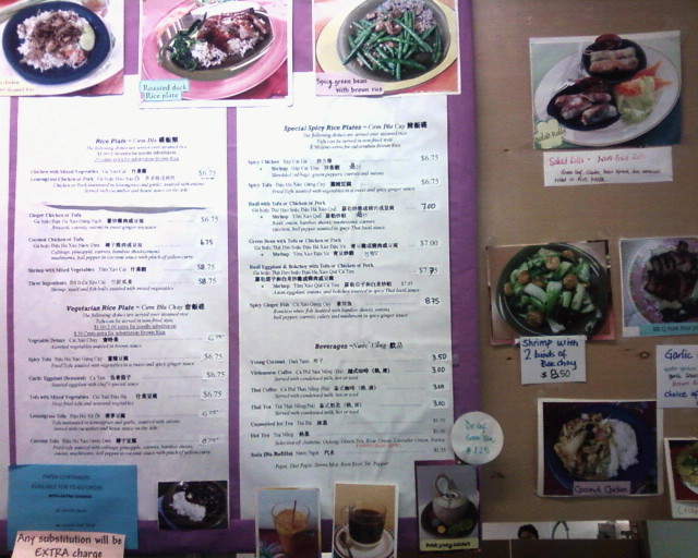 Pho Yishen - Eugene, OR menu_pic