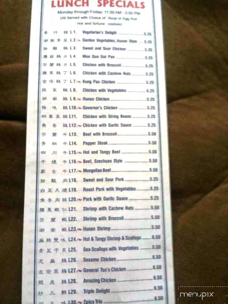 Eastern Palace - Canonsburg, PA menu_pic