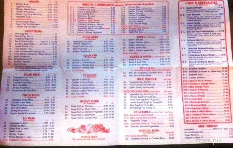 East Wok - Massena, NY menu_pic