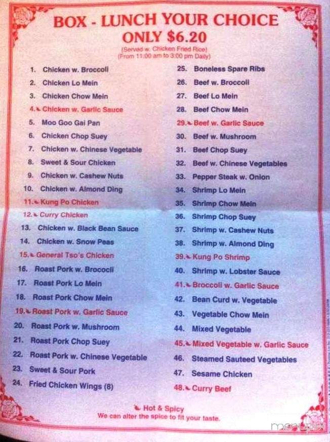 East Wok - Massena, NY menu_pic