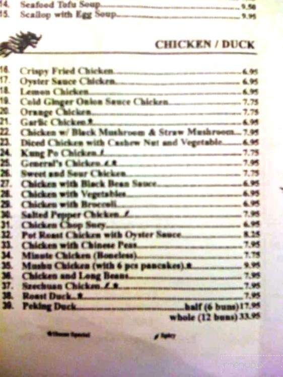 Ewa Pointe Chinese Restaurant - Ewa Beach, HI menu_pic