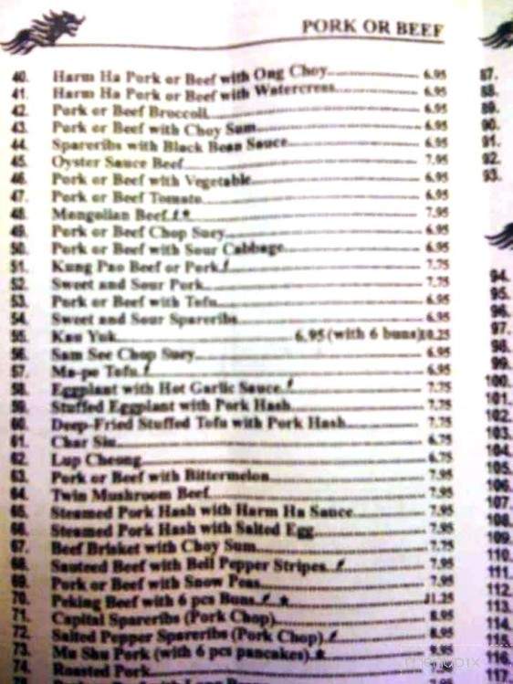 Ewa Pointe Chinese Restaurant - Ewa Beach, HI menu_pic