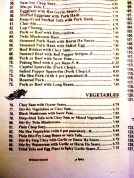 Ewa Pointe Chinese Restaurant - Ewa Beach, HI menu_pic