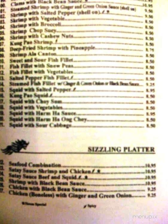 Ewa Pointe Chinese Restaurant - Ewa Beach, HI menu_pic