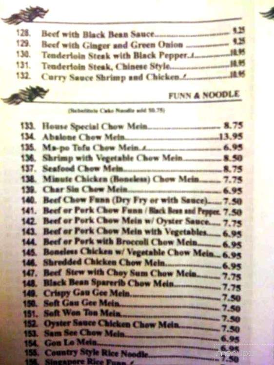 Ewa Pointe Chinese Restaurant - Ewa Beach, HI menu_pic