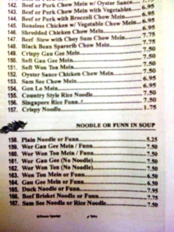 Ewa Pointe Chinese Restaurant - Ewa Beach, HI menu_pic