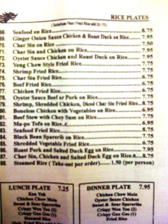 Ewa Pointe Chinese Restaurant - Ewa Beach, HI menu_pic