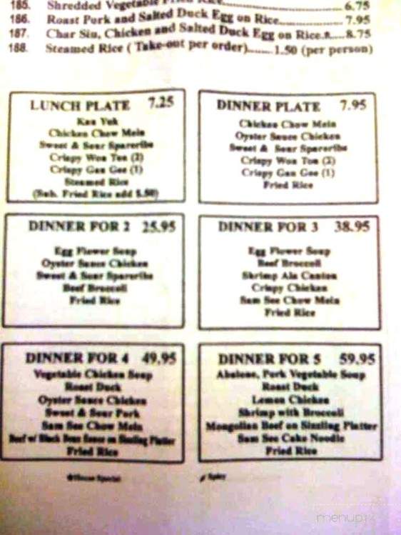 Ewa Pointe Chinese Restaurant - Ewa Beach, HI menu_pic