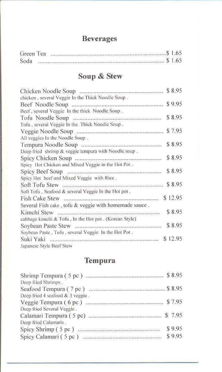 Cafe Ari Rang - Eugene, OR menu_pic