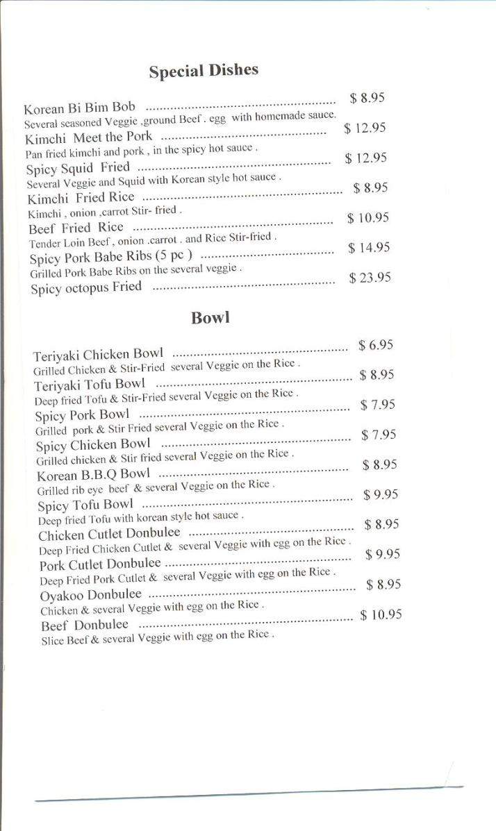 Cafe Ari Rang - Eugene, OR menu_pic