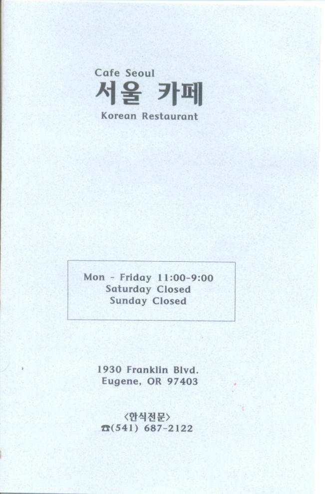 Cafe Seoul Korean Restaurant - Eugene, OR menu_pic
