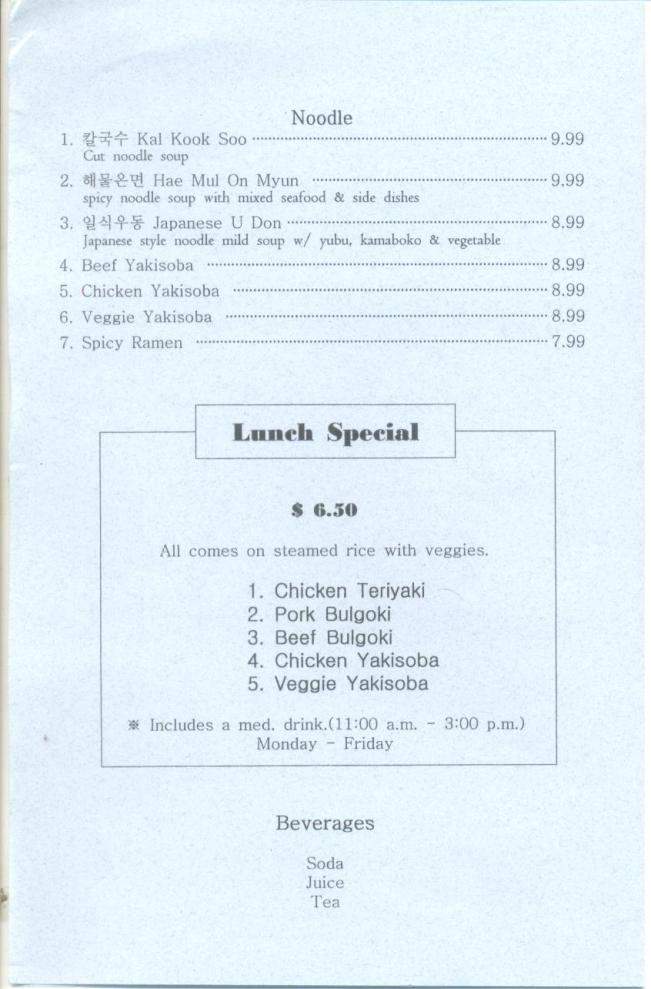 Cafe Seoul Korean Restaurant - Eugene, OR menu_pic