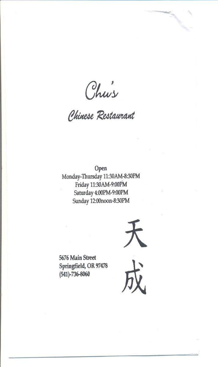 /370001154/Chus-Chinese-Restaurant-Springfield-OR - Springfield, OR