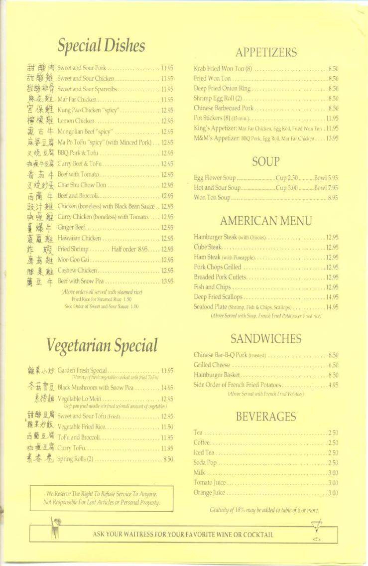 Louie's Village - Eugene, OR menu_pic
