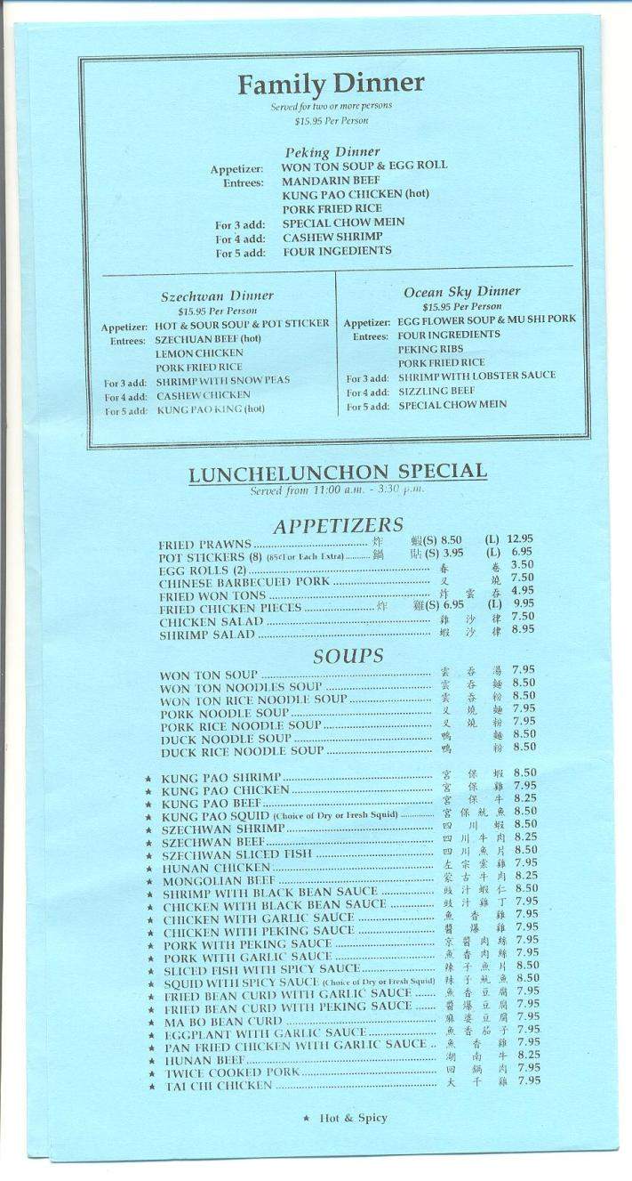 Ocean Sky Restaurant - Eugene, OR menu_pic
