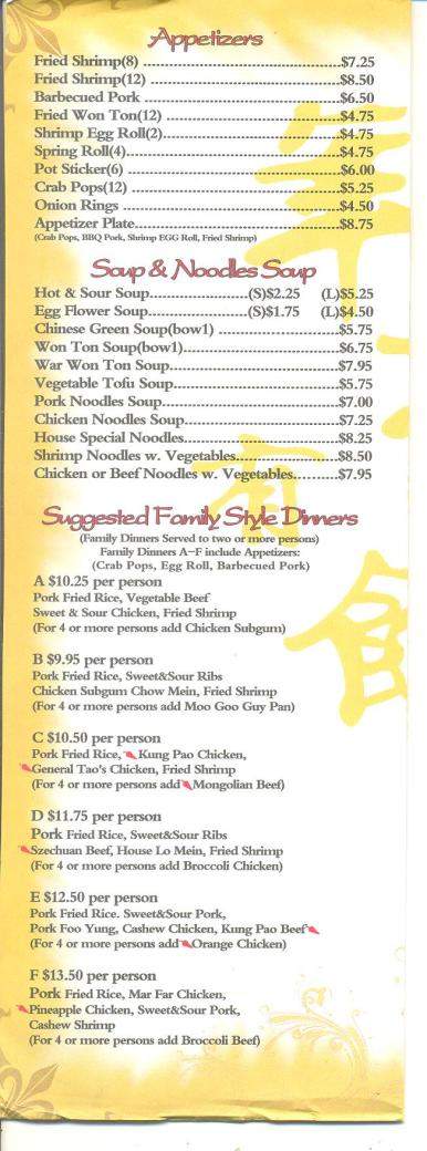 /370005495/Szechuan-Chinese-Restaurant-Cottage-Grove-OR - Cottage Grove, OR