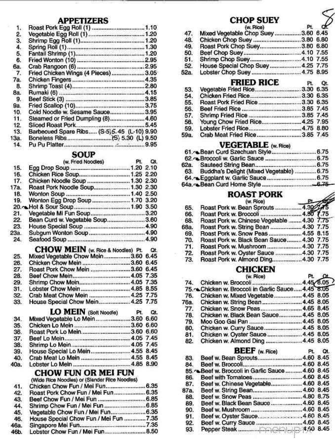 Fortune Wok - Clifton Park, NY menu_pic