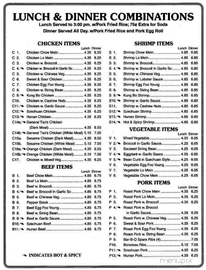 Fortune Wok - Clifton Park, NY menu_pic