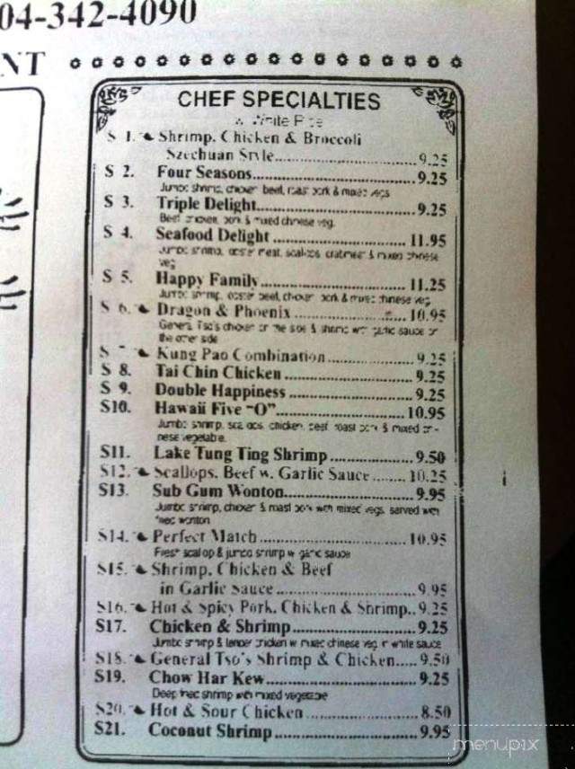 Fortune Pavilion - Charleston, WV menu_pic