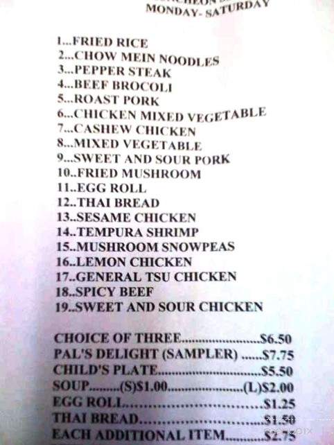 Far East Restaurant - Murfreesboro, TN menu_pic