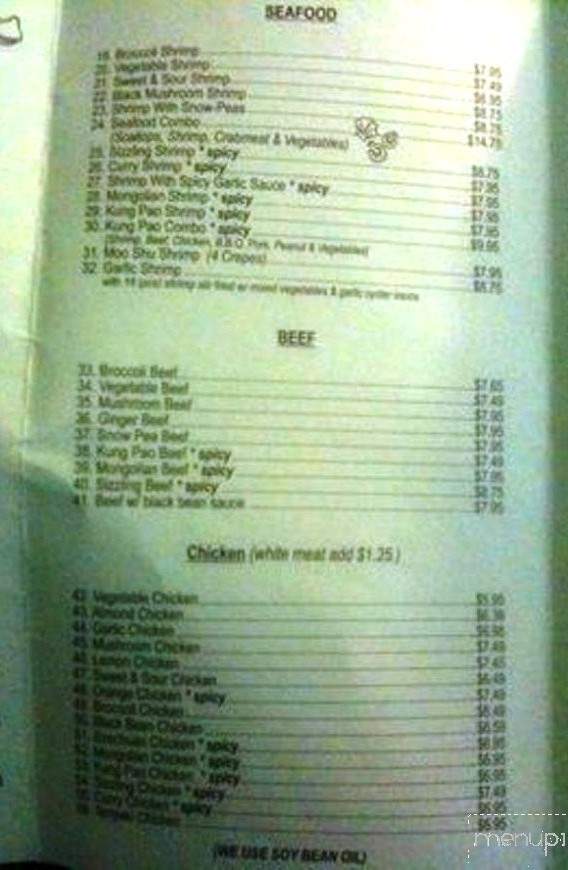 Flower City Restaurant - Fresno, CA menu_pic