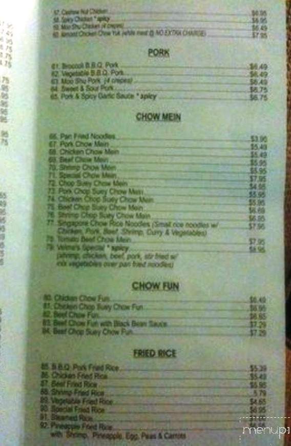 Flower City Restaurant - Fresno, CA menu_pic