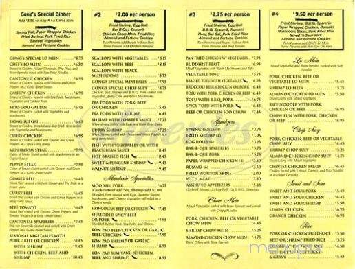 Gong's Chinese Food - Huntington Beach, CA menu_pic