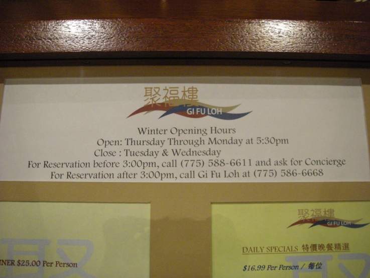 Gi Fu Loh at Harrah's Lake Tahoe - Stateline, NV menu_pic