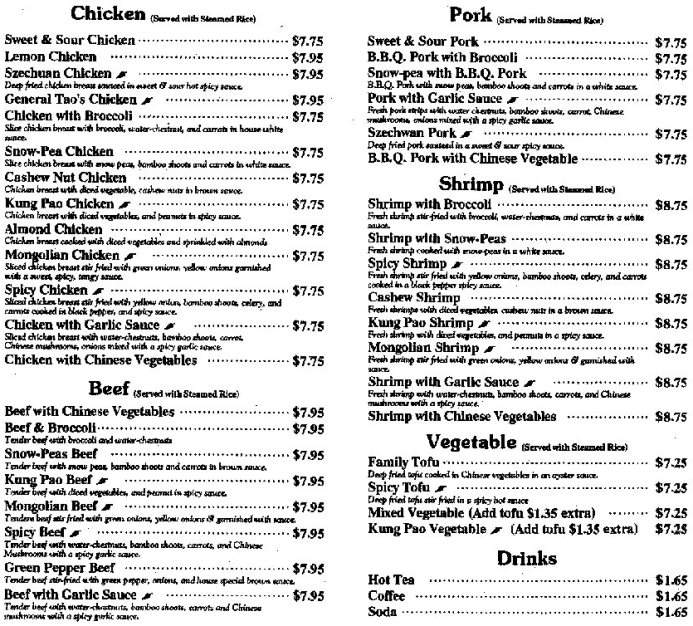 Golden Jade - Ogden, UT menu_pic