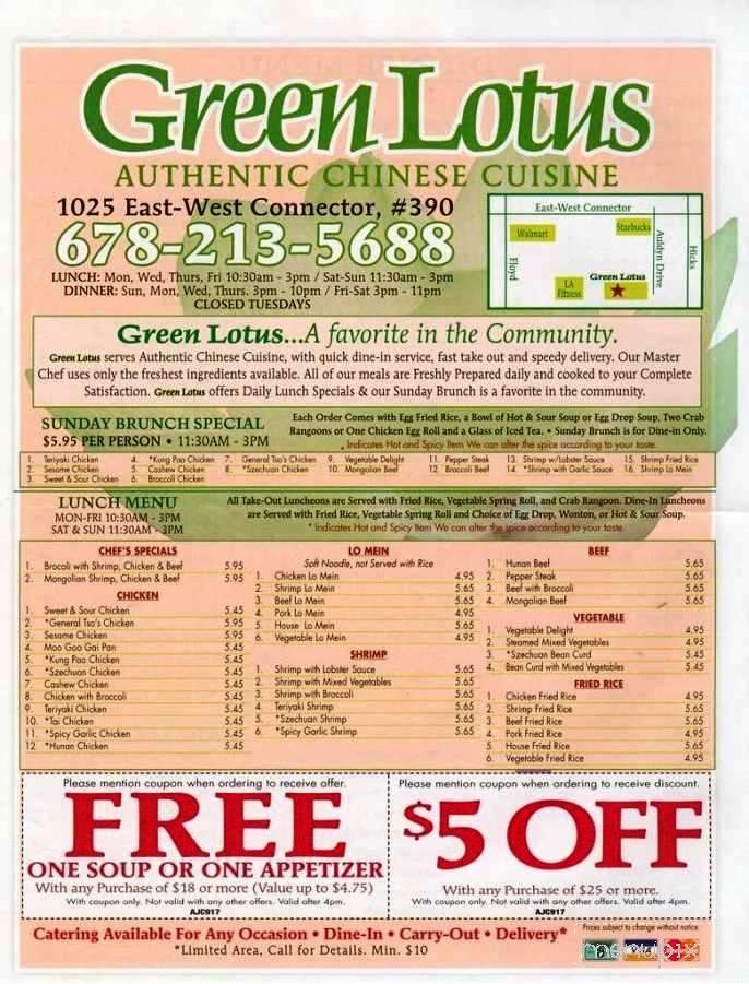 Green Lotus - Austell, GA menu_pic
