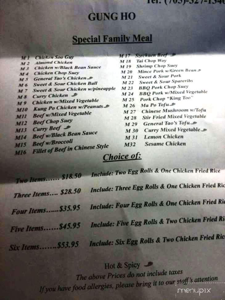 /1178409/Gung-Ho-Chinese-Canadian-Restaurant-Orillia-ON - Orillia, ON
