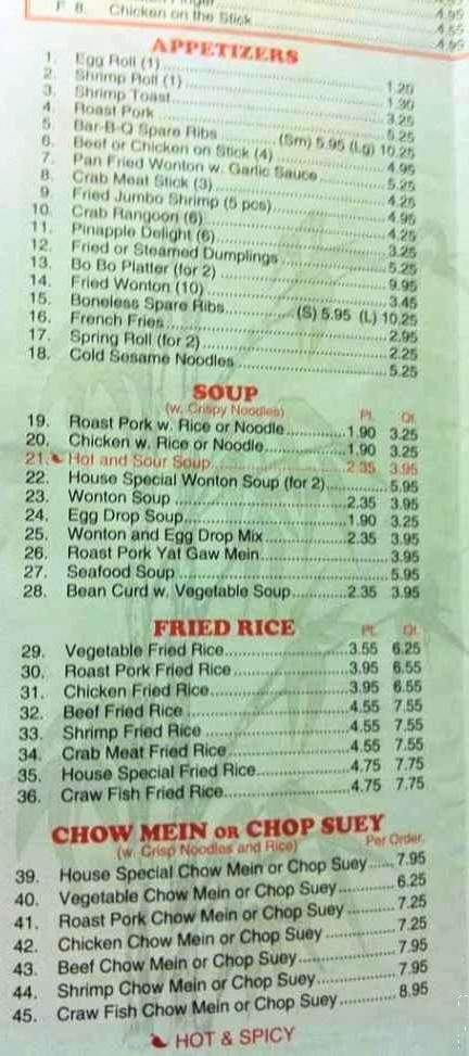 Gourmet House Restaurant - Houma, LA menu_pic